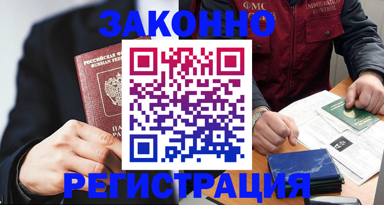 регистрация для дет. сада в Константиновске