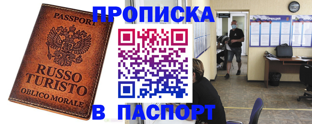 регистрация для школы в Константиновске